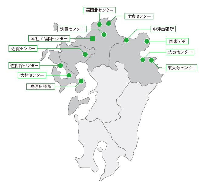 株式会社ホームエネルギー九州