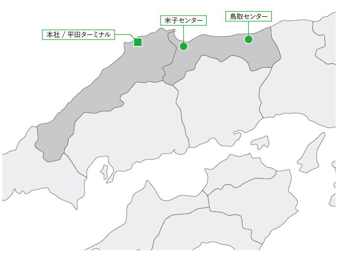 株式会社ホームエネルギー山陰