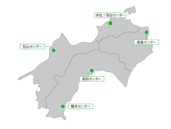 株式会社ホームエネルギー四国