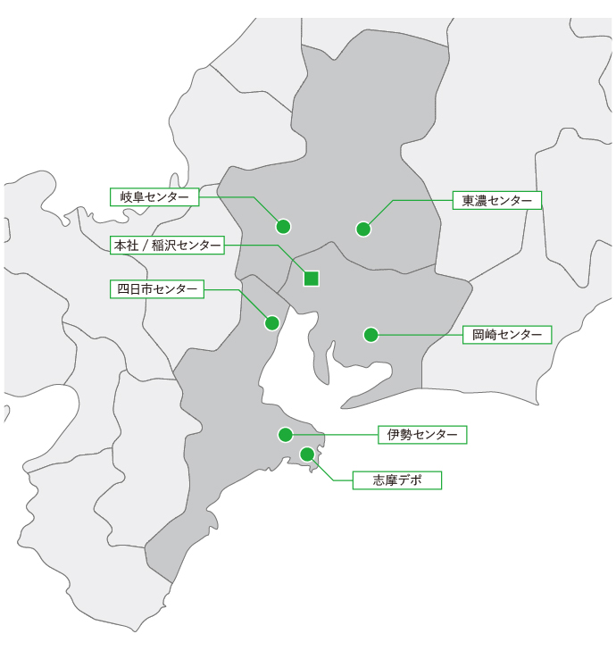 株式会社ホームエネルギー東海